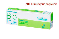 Одноденні контактні лінзи Biotrue ONEday - № 7